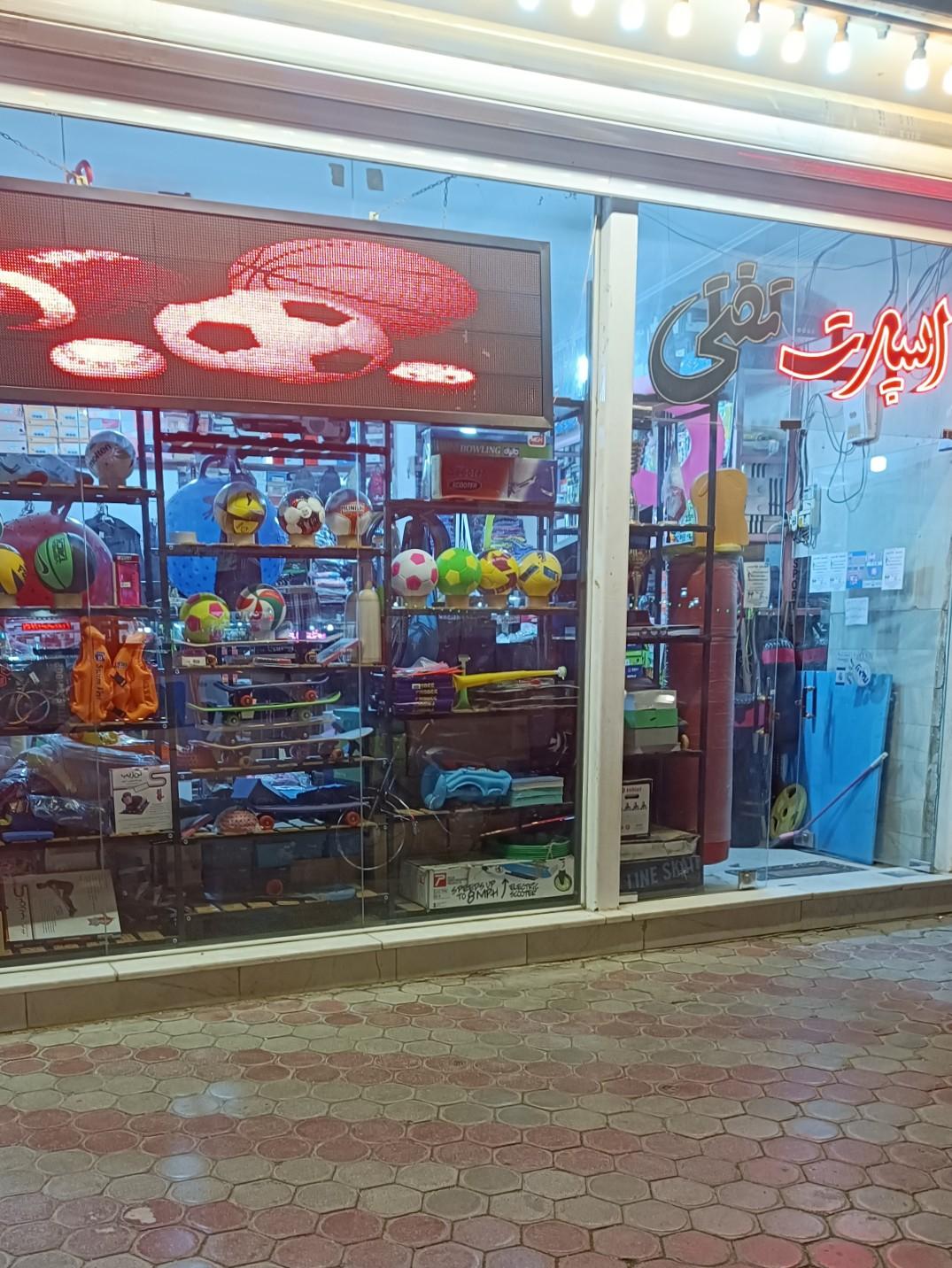 عکس اسپرت تختی