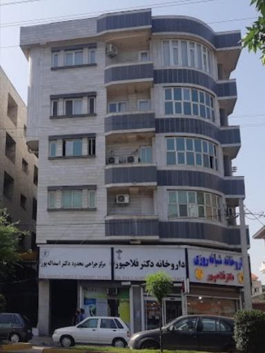عکس دی کلینیک دکتر اسدالله پور