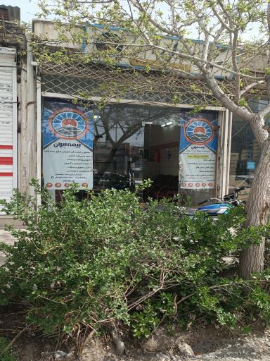 عکس نمایندگی بیمه ایران حسن زاده و رهنمائیان