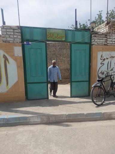 عکس مسجد صاحب الزمانی (عج)