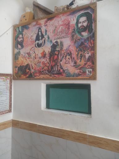 عکس مسجد صاحب الزمانی (عج)