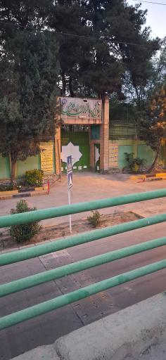 عکس باغ بانوان پردیس