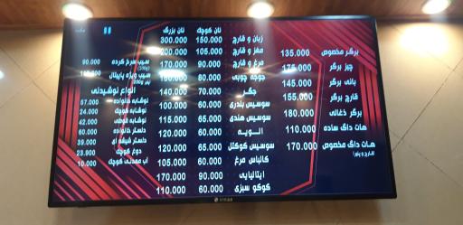 عکس ساندویچ پاپیتال