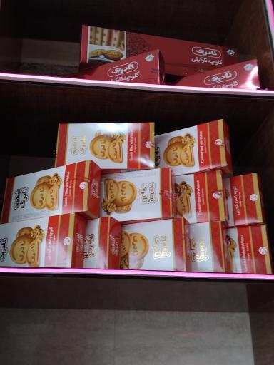 عکس کلوچه پزی ممتاز