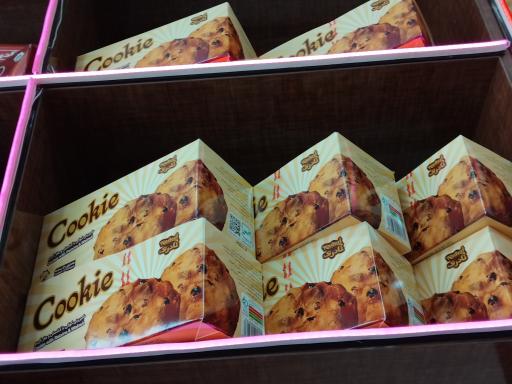 عکس کلوچه پزی ممتاز