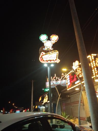 عکس کلوچه پزی ممتاز