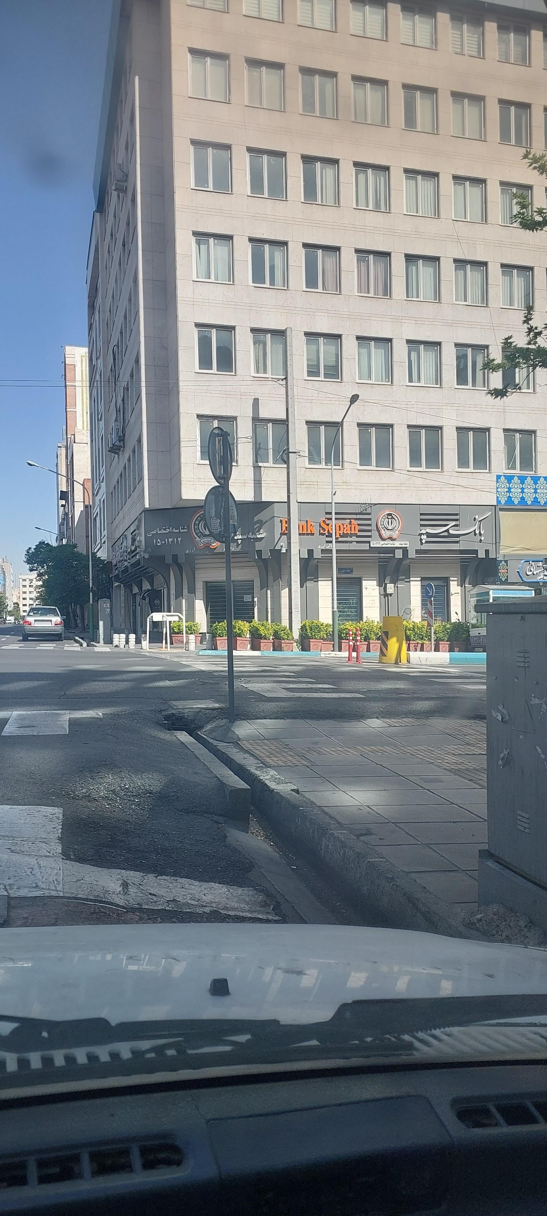 عکس چهار راه سپند
