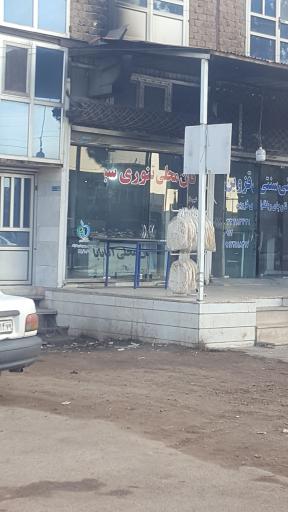 عکس نان محلی تنوری سید