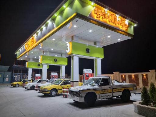 عکس پمپ گاز CNG داودیه رباط کریم