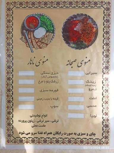 عکس دیزی سرای آذربایجان آیلار