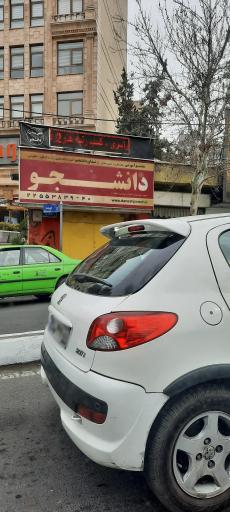 عکس دبیرستان دخترانه دانشجو