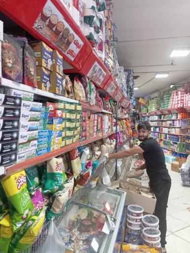 عکس سوپرمارکت قیمت شکن