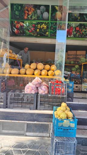 عکس سوپر میوه کشاورز