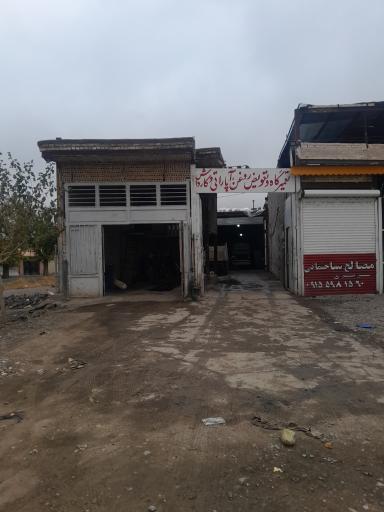 عکس تعمیرگاه حسین افخمی