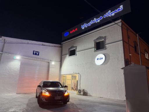 تعمیرگاه تخصصی هیوندای و کیا غیور