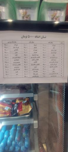 عکس فست فود کلاسیک 