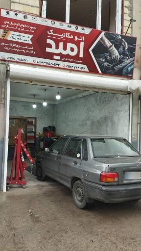 عکس خدمات فنی خودرو گیلان
