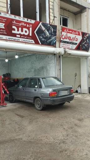 عکس خدمات فنی خودرو گیلان