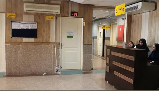 عکس کلینیک زخم پرند