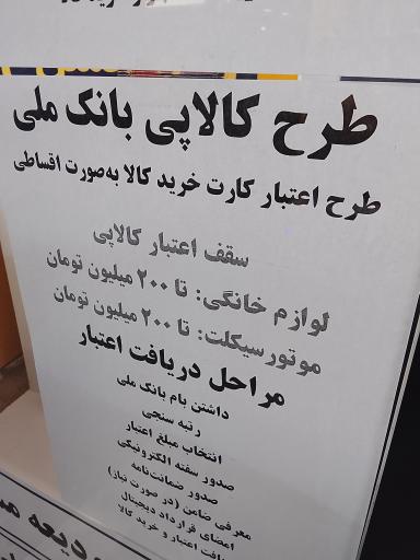 عکس کافی نت سرا دفتر خدمات ایرانسل و همراه اول