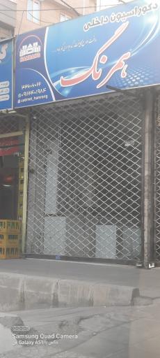 عکس دکوراسیون داخلی همرنگ 