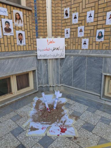 عکس دانشکده غیر انتفاعی الهیات و معارف اسلامی هدی