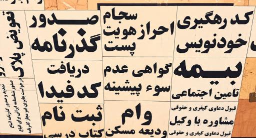 عکس کافی نت سرا دفتر خدمات ایرانسل و همراه اول