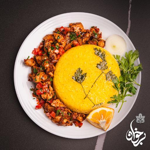 عکس رستوران برخوان