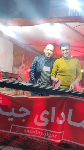 عکس جگرکده آمادای