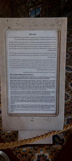 عکس عمارت بادگیر