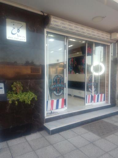 عکس پیرایش منتظری