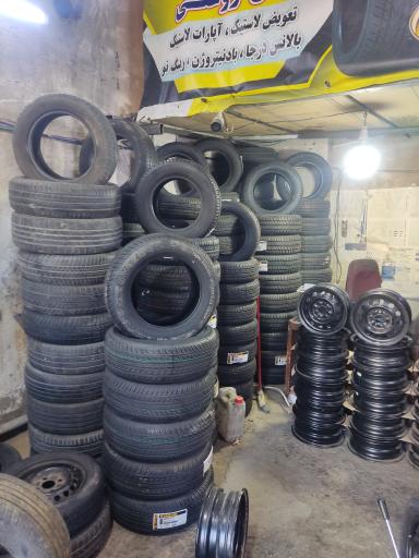 عکس اتو سرویس صائمی