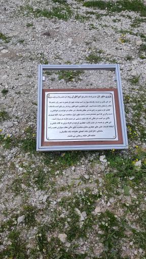 عکس نقش برجسته شاپور یکم