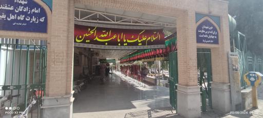 عکس گلزار شهدا و قبرستان دستگرد خیار