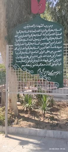 عکس گلزار شهدا و قبرستان دستگرد خیار