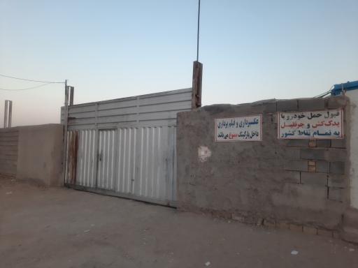 پارکینگ صبا ۲ ساوه
