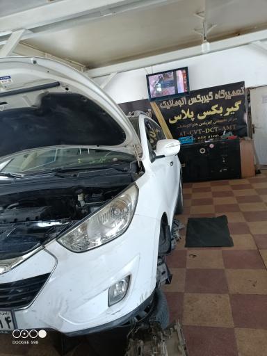 عکس گیربکس پلاس