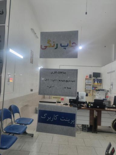 عکس کافی نت