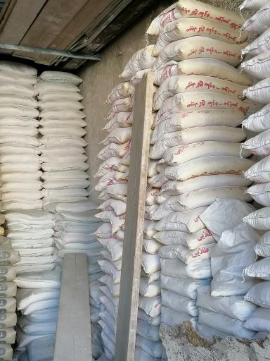 عکس مصالح فروشی گلستان