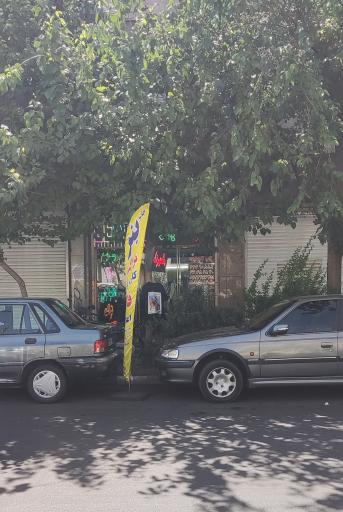 عکس گئو گرافیک