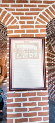 عکس خانه بهنام