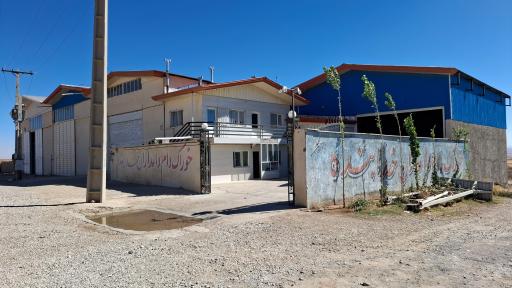 عکس کارخانه خوراک دام دامداران 