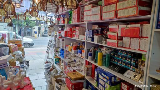 عکس کالای برق شمیم