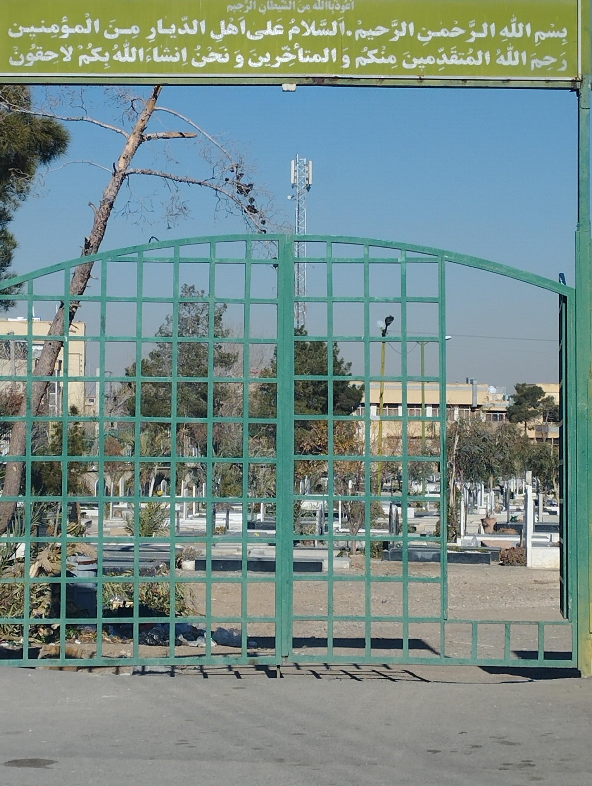 عکس گلزار شهدا و قبرستان دستگرد خیار