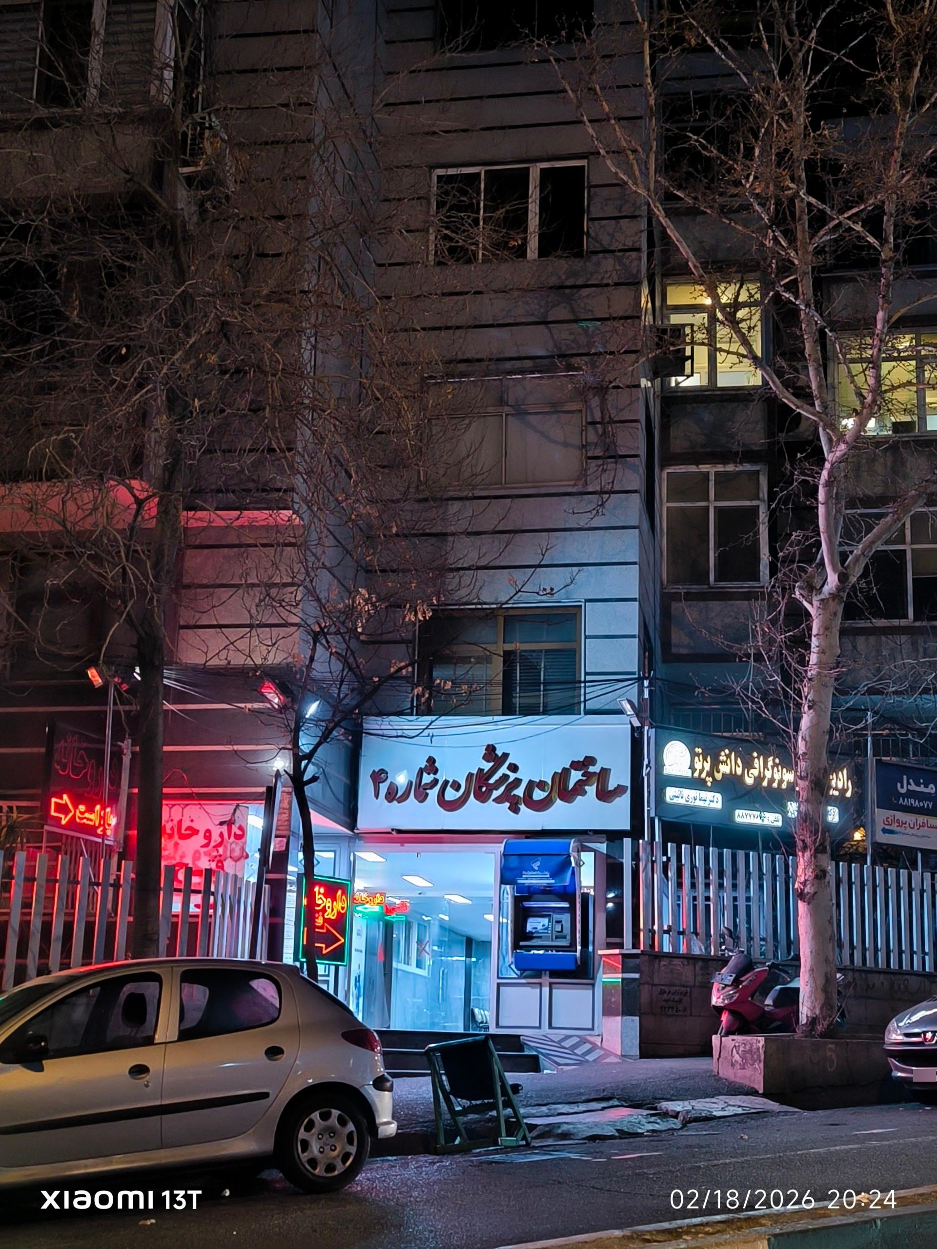 عکس دکتر سیدعلیرضا موسوی
