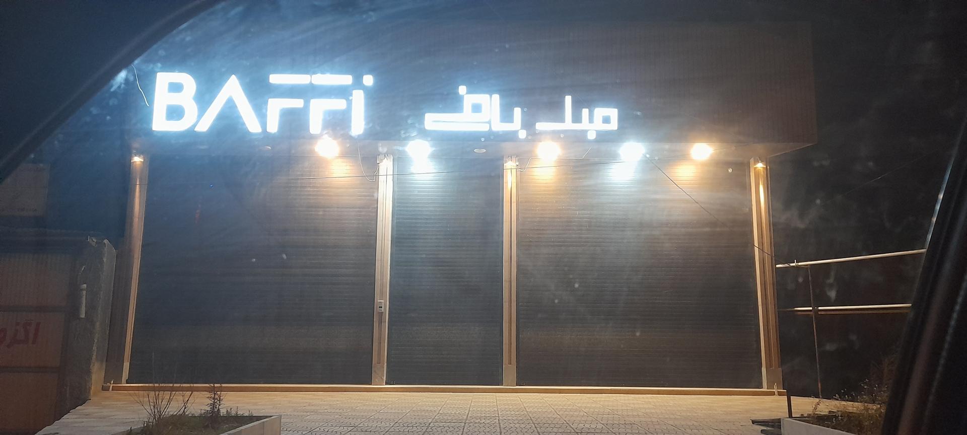 عکس مبل بافی