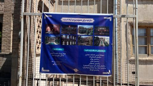 عکس خانه بهنام