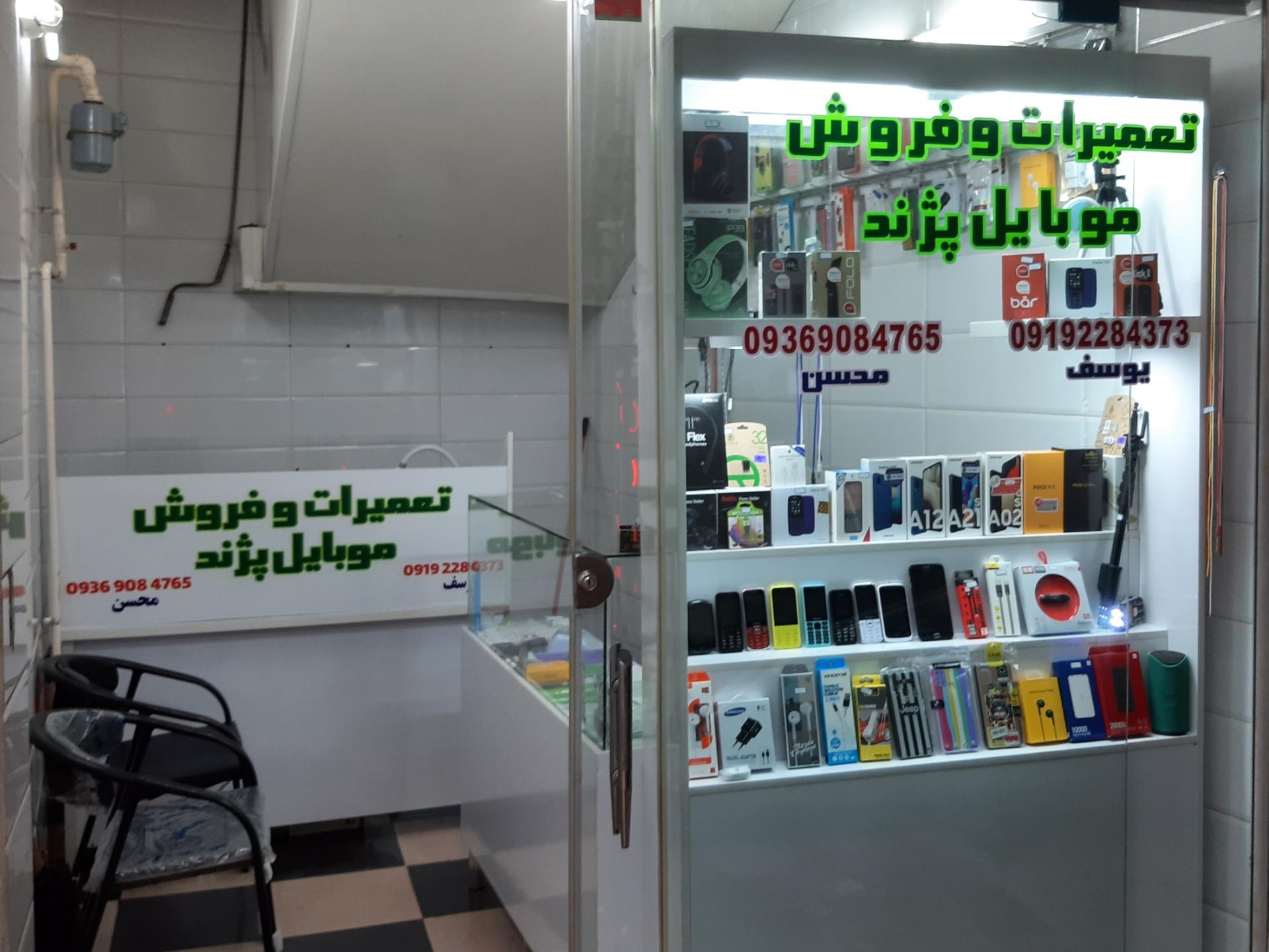 عکس موبایل پژند 