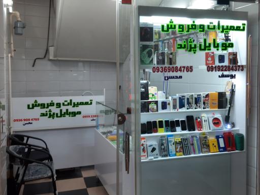 عکس موبایل پژند 