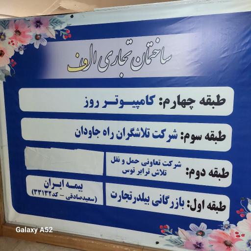 عکس بازرگانی روز